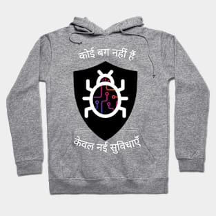 There are No Bugs Only New Features (Hindi) Hoodie